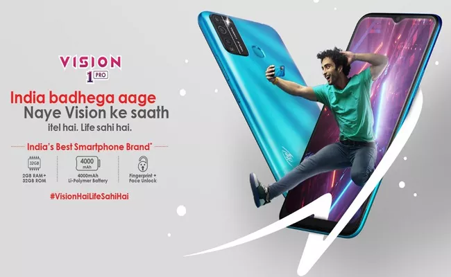 Itel Vision 1 Pro With QuadCore SoCTriple Rear Cameras Launched  - Sakshi