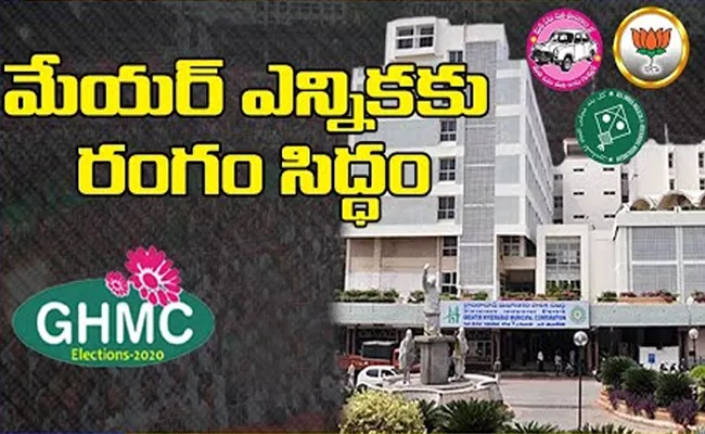 All Set For GHMC Mayor Elections In Hyderabad - Sakshi