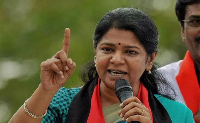 DMK MP Kanimozhi Says My Son Will Not Enter Into Politics - Sakshi