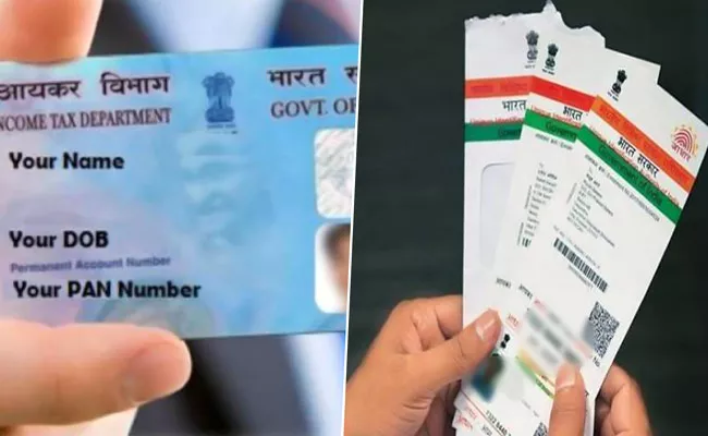 Link Aadhar and PAN By March 31, 2021 - Sakshi