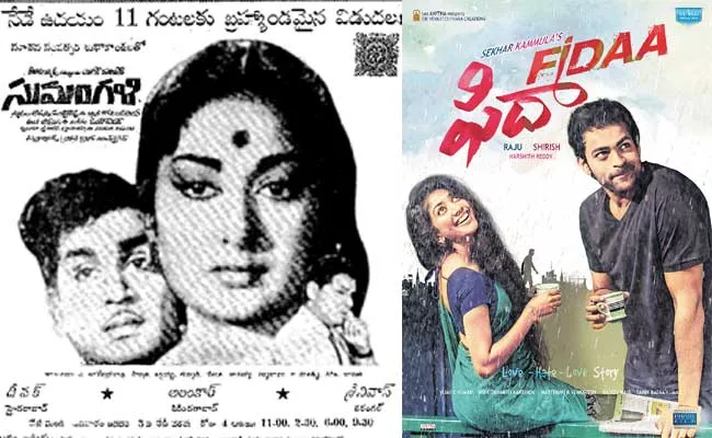 Sakshi Special Story On Lady Orriented Movies In Telugu Film Industry