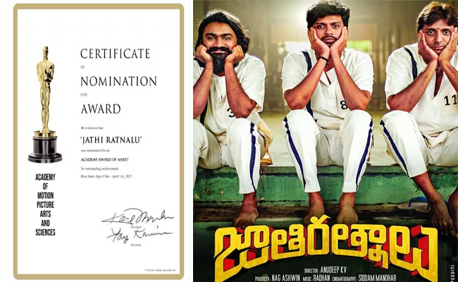 Know About Why Jathi Ratnalu Movie In List Of Oscars Nominations - Sakshi