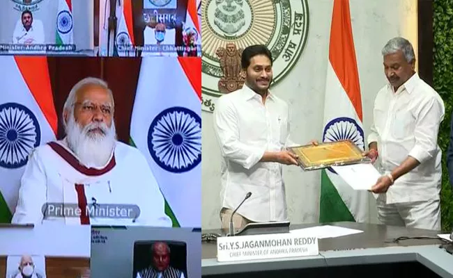 CM YS Jagan Participated In Awards Ceremony Through Video Conference - Sakshi