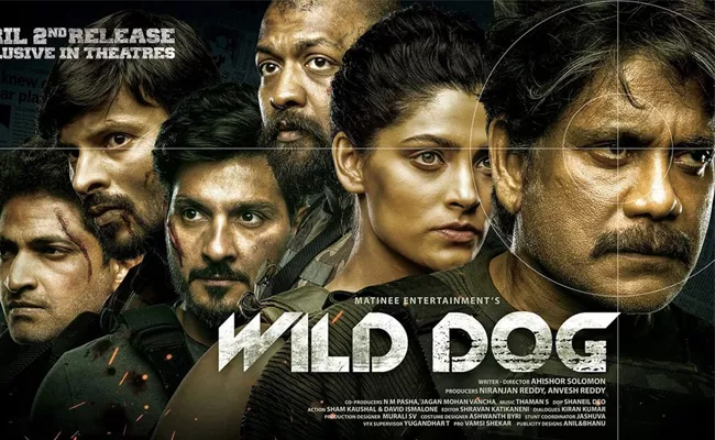 Wild Dog Full Movie Leaked In Online - Sakshi