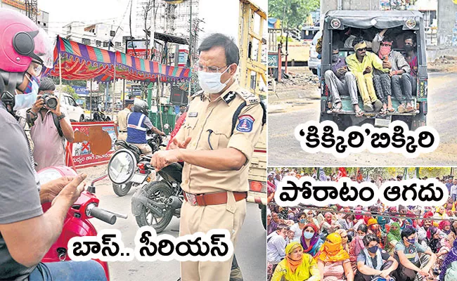 Local to Global Photo Feature: India Farmers Protest, Volcano, Lockdown, Telangana - Sakshi