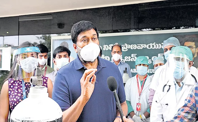 Chiranjeevi sets up oxygen banks for COVID-19 patients in Telugu States - Sakshi