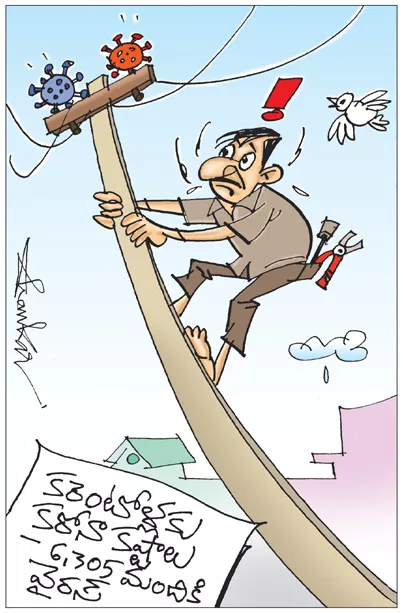 Sakshi Cartoon 31 05 2021
