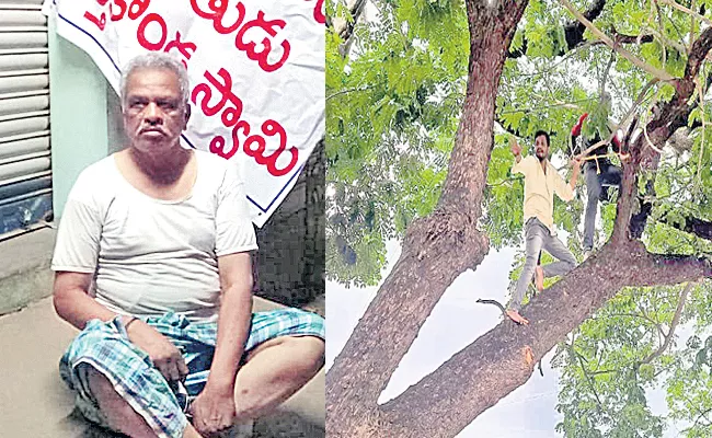 Husnabad Father And Son Duo Protest Against Each Other Over Food - Sakshi