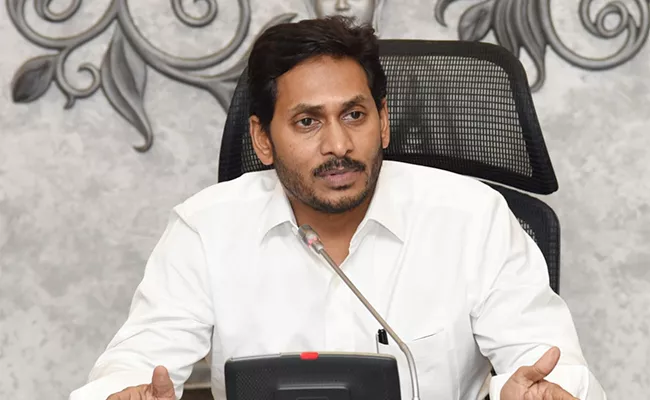 CM Jagan says TDP has unjustly prevented poor people from getting house rails - Sakshi