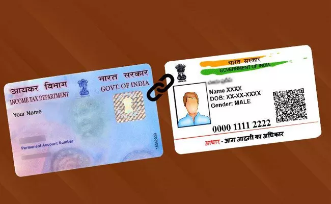 Fraud: Four People Doing Fraud with PAN And Aadhar Cards - Sakshi
