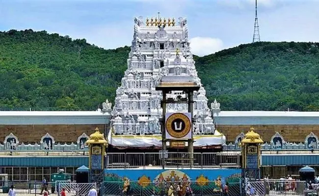 Andhra Pradesh: Ttd Appoints Eight New Priests To Tirumala Temple   - Sakshi