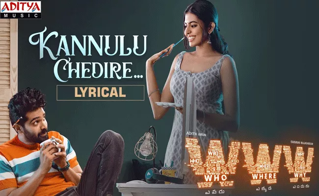 Shivani Rajashekar WWW Movie Lyrical Song Cross 1 Million Views In Youtube - Sakshi