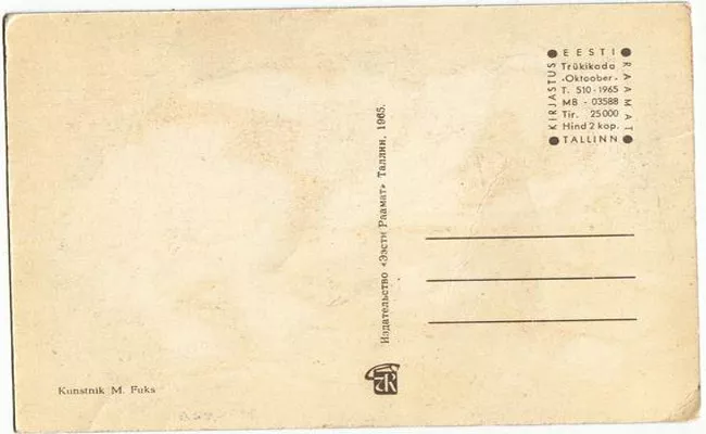 Postal Department: July 1 Post Cord Day  - Sakshi