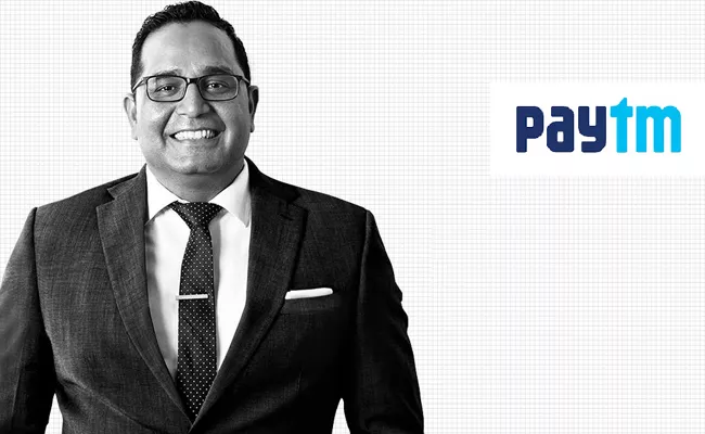 Digital Payments Major Paytm Get Listed Rs16,600 Crore Ipo   - Sakshi