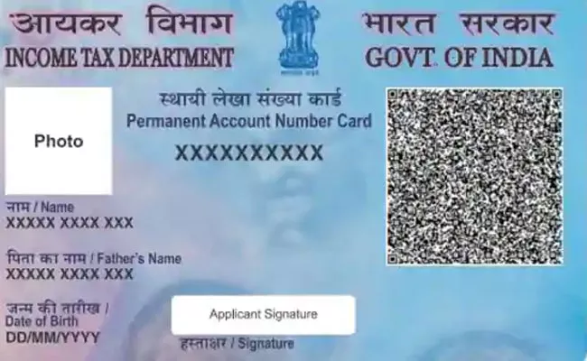 Update Your Details In Pan Card Like This - Sakshi