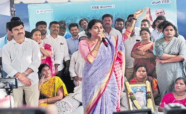 YS Sharmila Comments At Pullemla Unemployment Strike - Sakshi