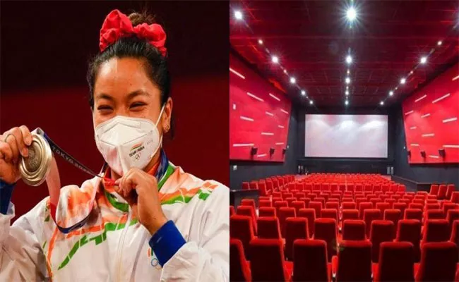 Tokyo Olympics: Inox Announces Life Long Free Movie Tickets For Mirabai Chanu - Sakshi