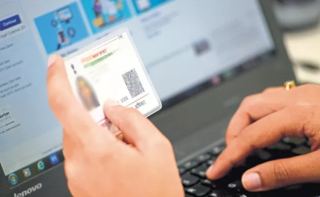 UIDAI Suspends These Services Related To Aadhaar Card - Sakshi