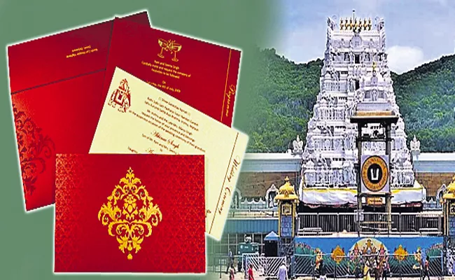 TTD Wedding gift to who send wedding card to Tirumala Srivaru - Sakshi