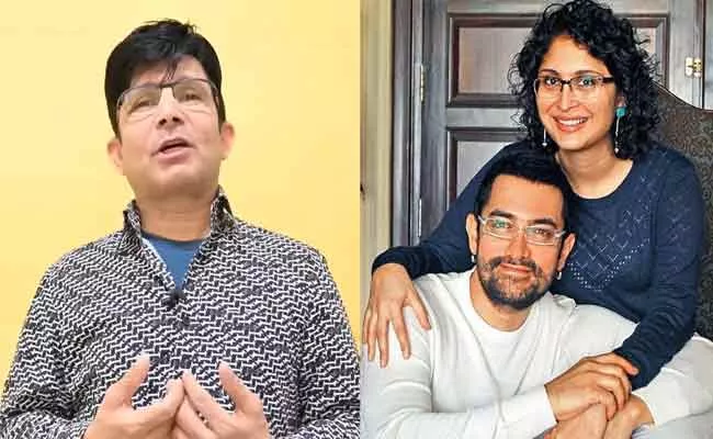 Kamal R Khan Comments On Aamir Khan And Kiran Rao Divorce - Sakshi