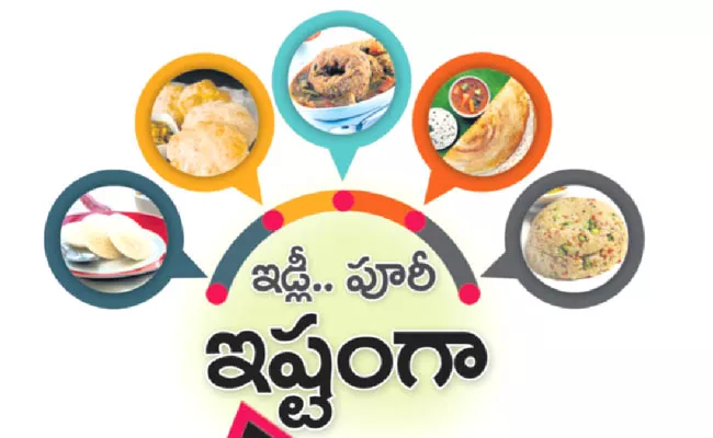 Warangal: People Prefer Idli And Poori As Breakfast Interesting Survey - Sakshi