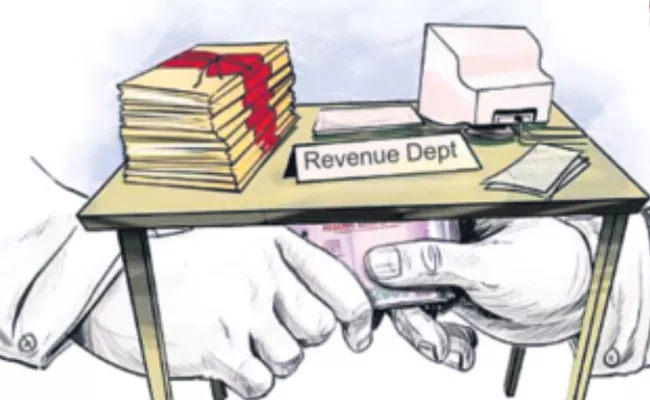 AP Govt Action On Irregularities In Prakasam District Revenue Department - Sakshi