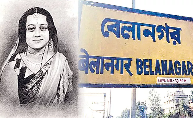 Belanagar Railway Station Named After Freedom Fighter Bela Bose - Sakshi