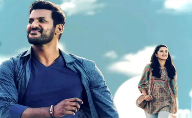 Hero Vishal And Arya Enemy Movie First Song Release - Sakshi