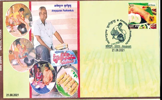 Postal covers released on Atreyapuram Putarekulu and Dharmavaram sarees - Sakshi