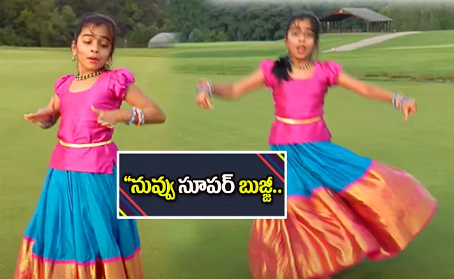 Bullet Bandi Song: NRI Baby Nainika Wonderful Dance Goes Viral - Sakshi