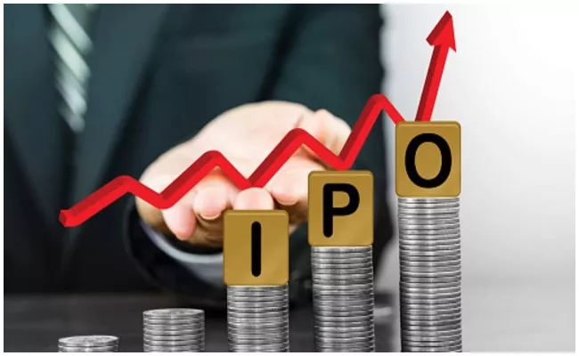 upcoming IPOs in India - Sakshi