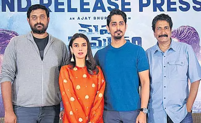 Mahasamudram Movie Release - Sakshi