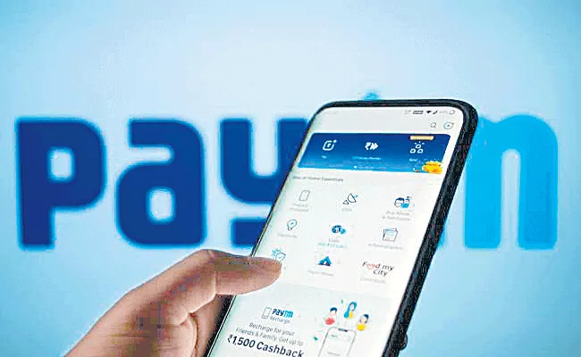 Paytm IPO subscription to open on November 8 - Sakshi