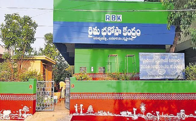Purchase of grain in 8774 Rythu Bharosa centres Andhra Pradesh - Sakshi