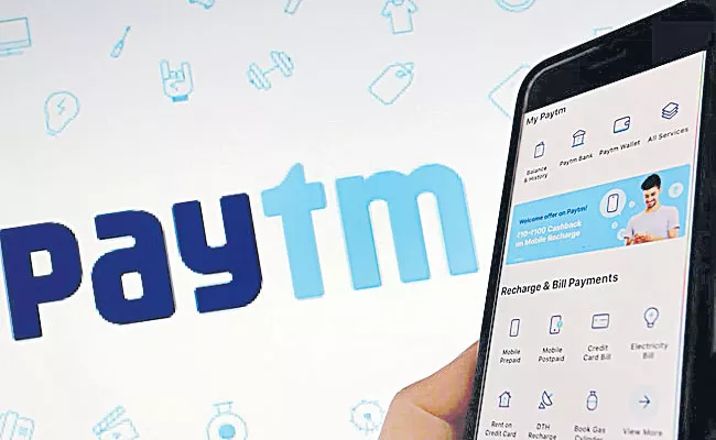 Paytm IPO issue size at Rs 18300 crores - Sakshi