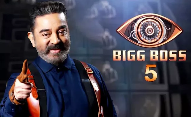 Tamil Bigg Boss 5: Here Is Full And Final List Of Bigg Boss Contestants - Sakshi