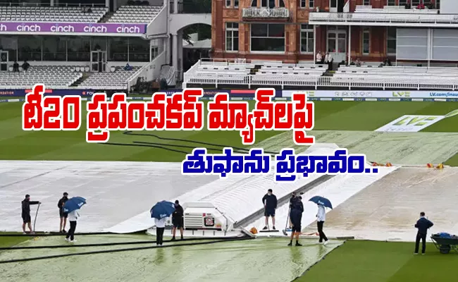 Cyclone Shaheen Almost Forced Oman To Wave Goodbye To T20 World Cup - Sakshi
