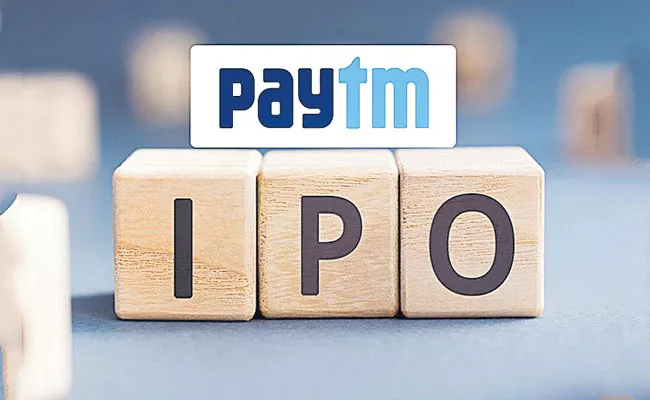 Paytm IPO fully subscribed on final day of issue - Sakshi