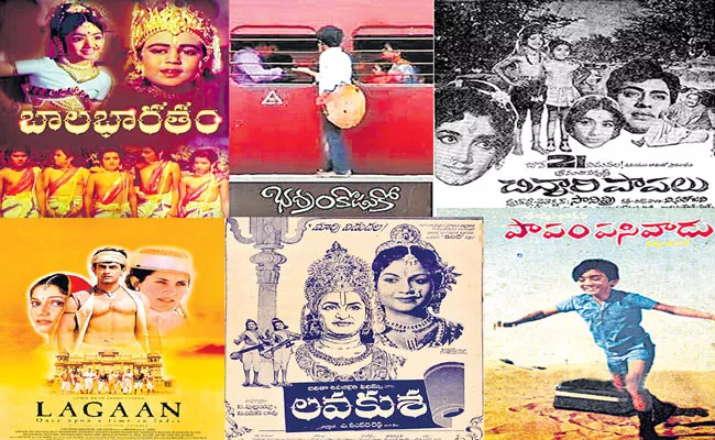 childrens day: special story about kids movies in telugu - Sakshi
