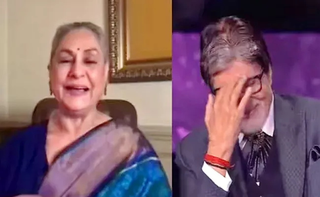 Jaya Bachchan Complaint On Amitabh For Not Answering Calls In KBC - Sakshi