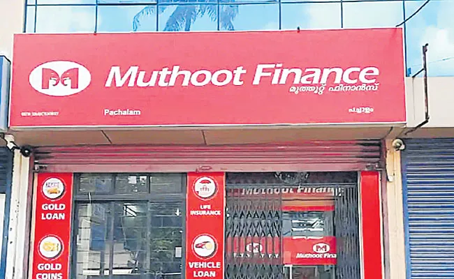 Muthoot Finance Q2 net profit grows 8 percent to 1,002 cr - Sakshi