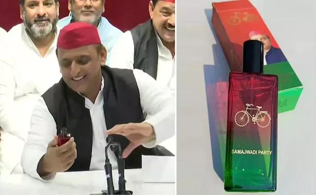Memes On Akhilesh Yadav launches Samajwadi Party Perfume Ahead Elections - Sakshi