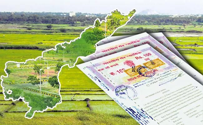 Check for loopholes in Andhra Pradesh registrations department - Sakshi