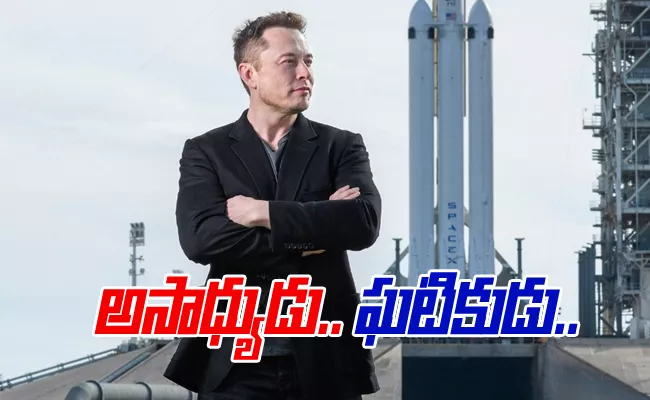 Elon Musk Unbelievable Achievements In 2021 - Sakshi