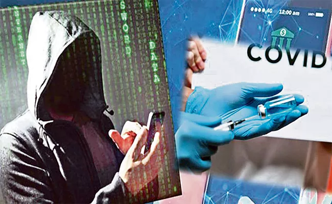 Cyber Criminal Scams In The Name Of Booster Dose - Sakshi