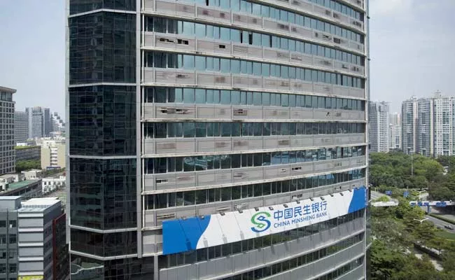 China Minsheng Lent Billions To Evergrande Bloomberg Worst Performing Bank - Sakshi