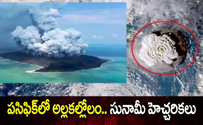 Massive Volcanic Eruption In Pacific Tonga - Sakshi