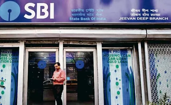 SBI Offering Gold Loan, Car Loan, Personal Loan With Low-Interest Rates - Sakshi