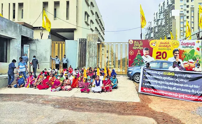 TDP Women Leaders and Activists Protest At Party Office At Mangalagiri - Sakshi