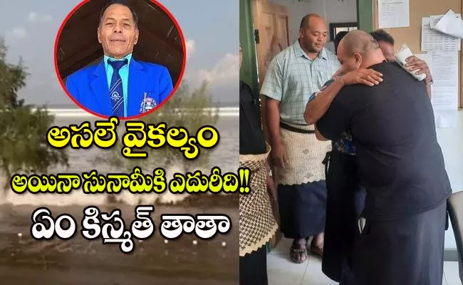 Tonga Old Disabled Man Survived After 27 Hours Swimming - Sakshi